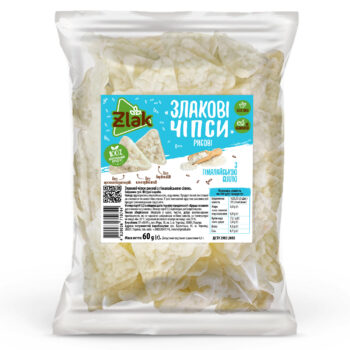 Гімалайська сіль