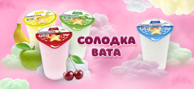 Солодка вата